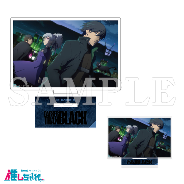 D04/アートアクリルスタンド 集合