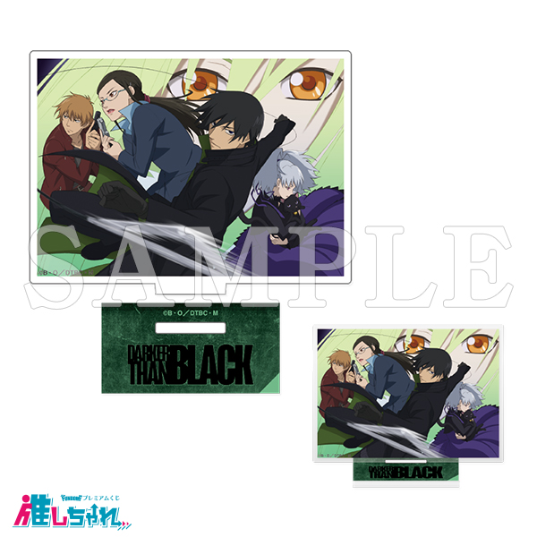 D06/アートアクリルスタンド 集合