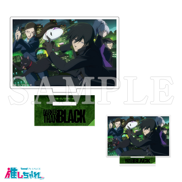 D08/アートアクリルスタンド 集合