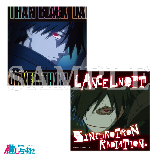 E01/ステッカー2枚セット 黒