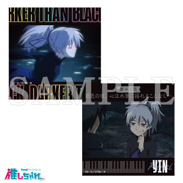 E05/ステッカー2枚セット 銀