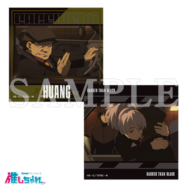 E06/ステッカー2枚セット 黄