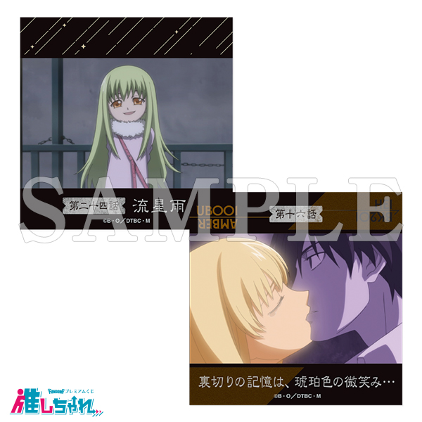 E08/ステッカー2枚セット アンバー