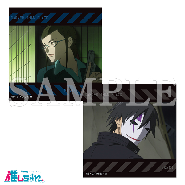 E09/ステッカー2枚セット 霧原未咲&BK201