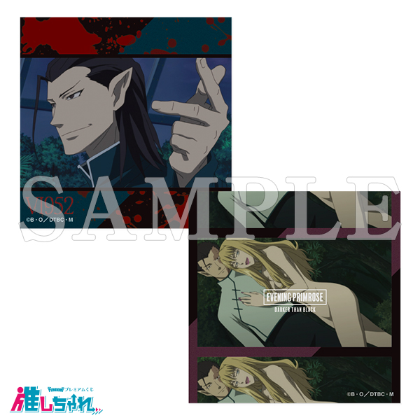 E13/ステッカー2枚セット 魏志軍&ブリタ