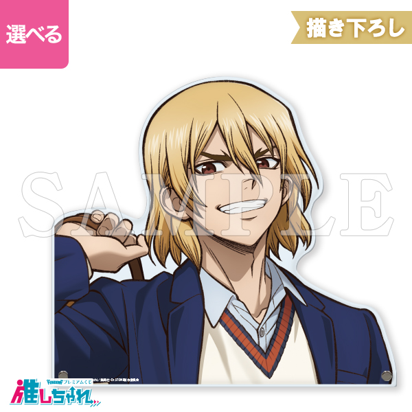 A03/アクリルパネル