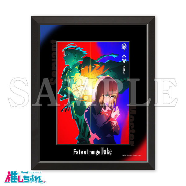 A01/額装複製画キャラファイングラフオーバーレイ