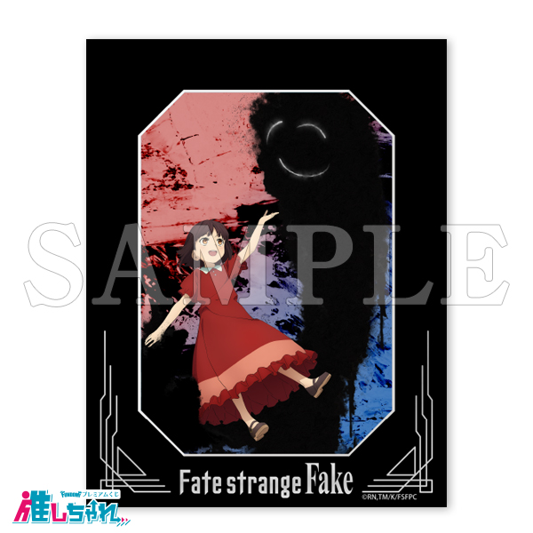 B06/ペーパーフレーム入り高精細複製画 キャラファインマット