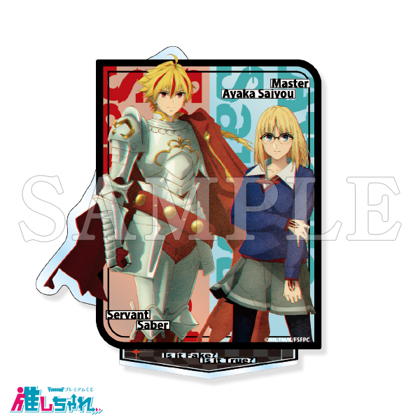 C01/アートアクリルスタンド