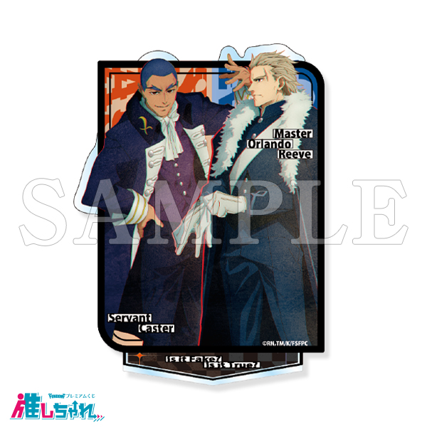 C04/アートアクリルスタンド