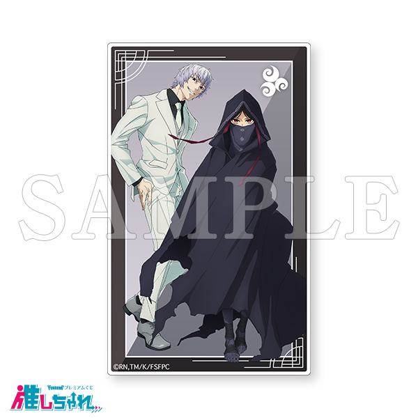 D05/アクリルカード