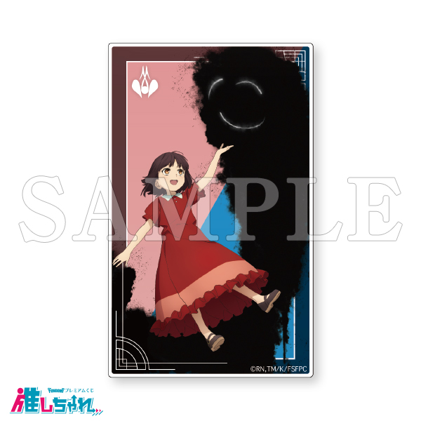 D06/アクリルカード