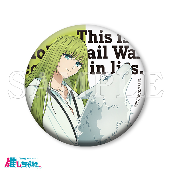 E03/グリッター缶バッジ