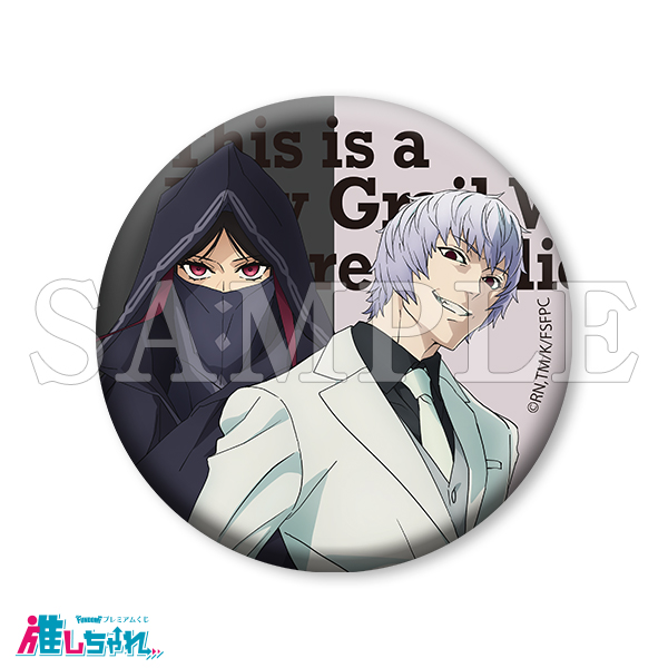 E05/グリッター缶バッジ