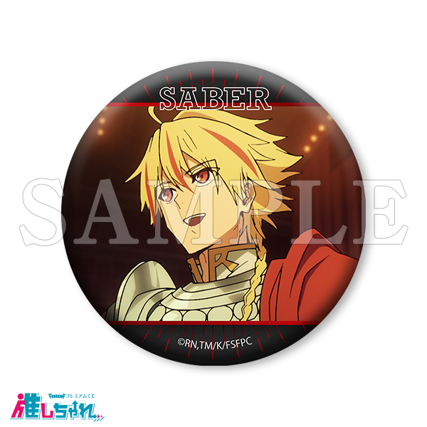 E08/グリッター缶バッジ