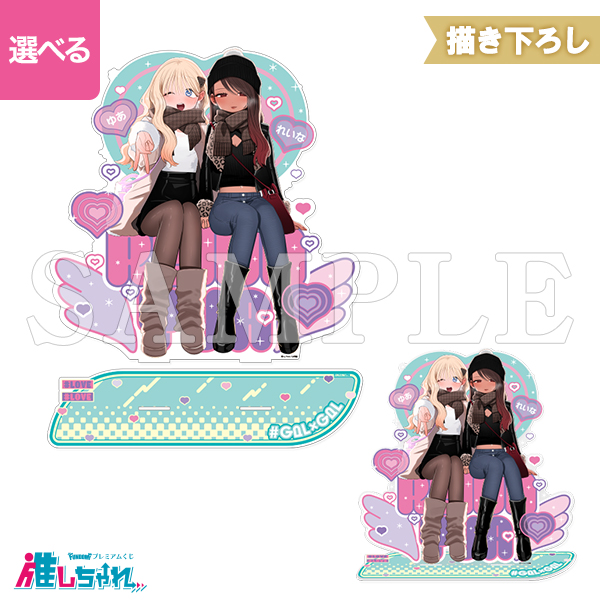 A01/ジャンボサイズアクリルスタンド