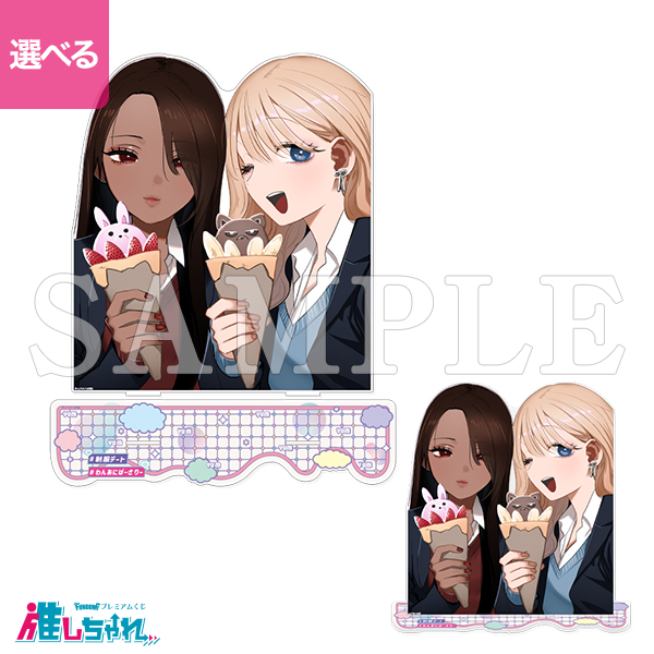 A02/ジャンボサイズアクリルスタンド