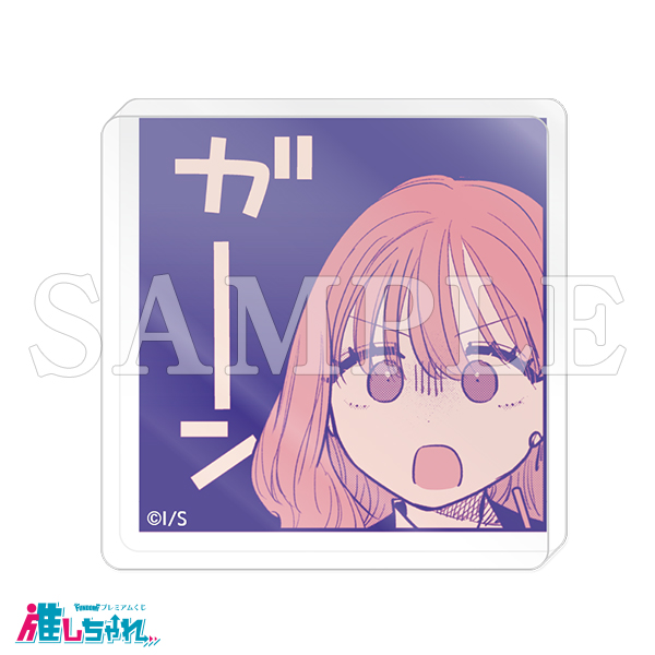 C06/アクリルマスコット