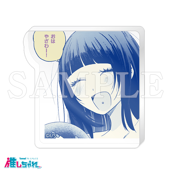 C10/アクリルマスコット