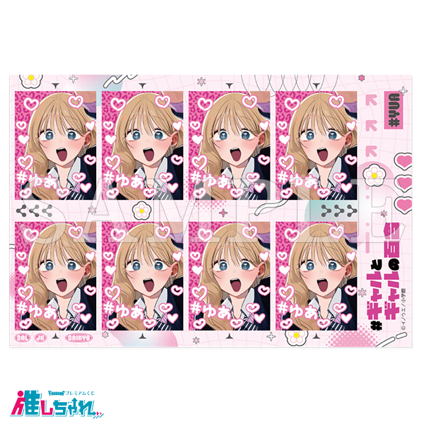 D01/証明写真風ステッカー