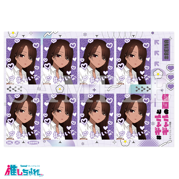 D02/証明写真風ステッカー