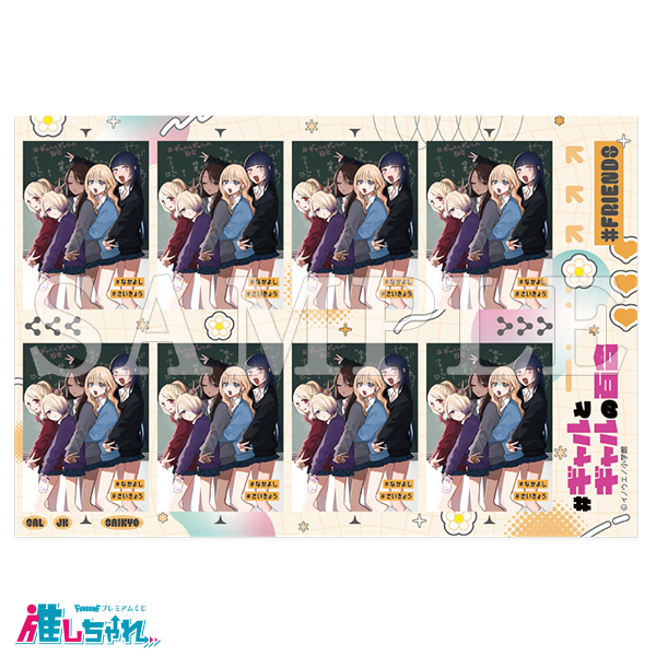 D05/証明写真風ステッカー