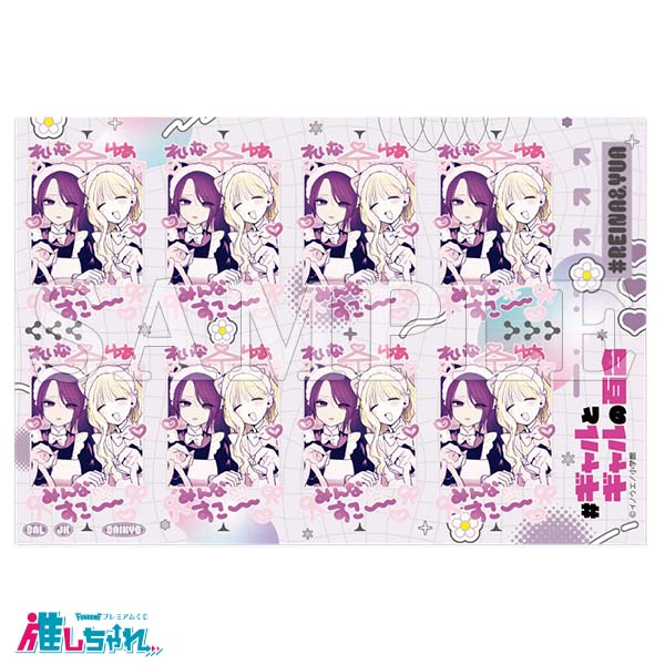 D06/証明写真風ステッカー