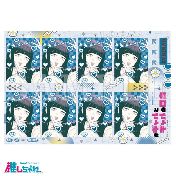 D07/証明写真風ステッカー