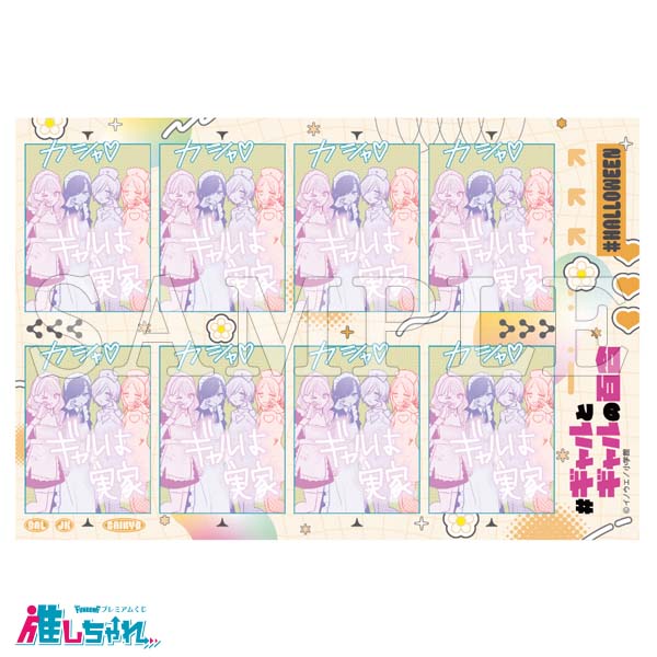 D10/証明写真風ステッカー