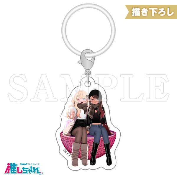 E01/めじるしアクリルチャーム