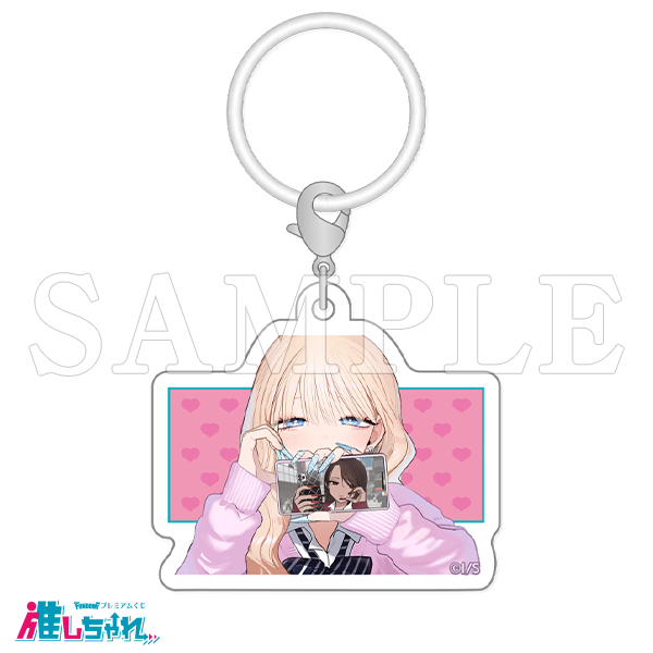 E04/めじるしアクリルチャーム