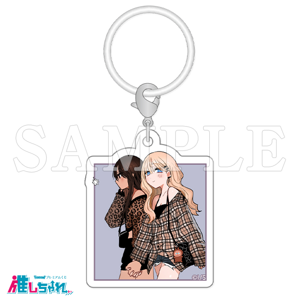 E06/めじるしアクリルチャーム