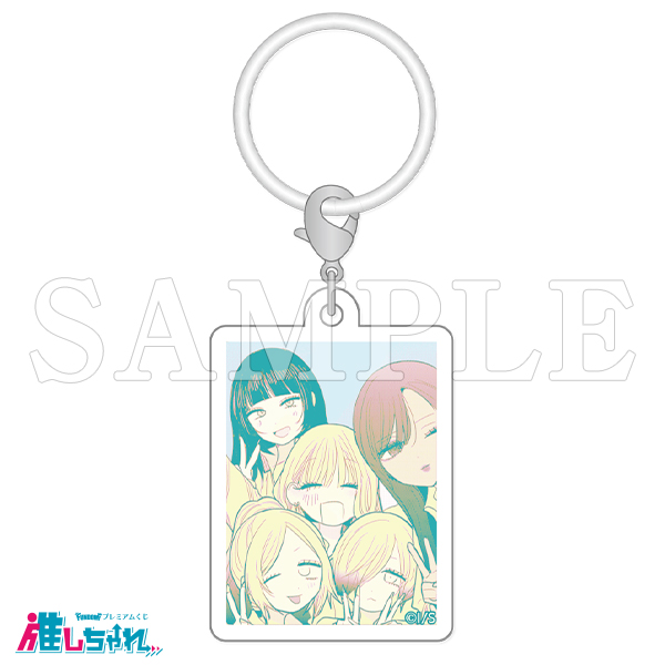 E13/めじるしアクリルチャーム