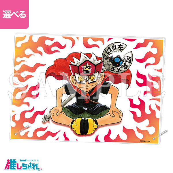 A01/アクリルプレート