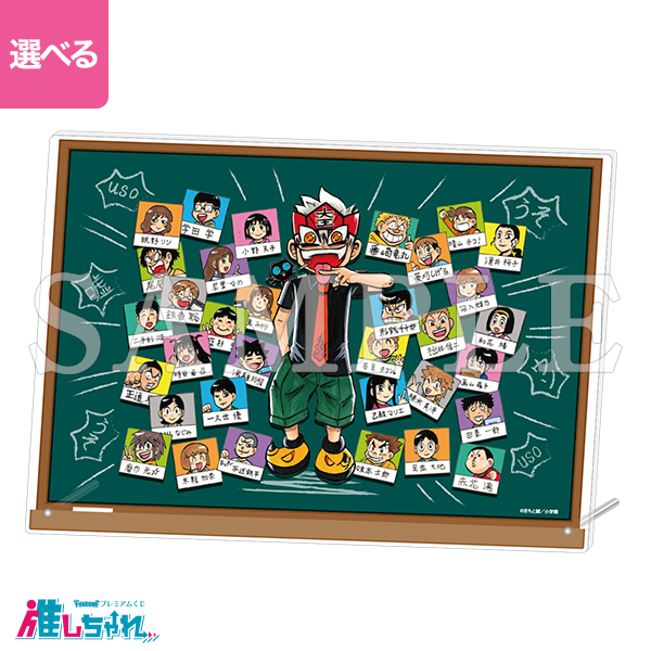 A02/アクリルプレート