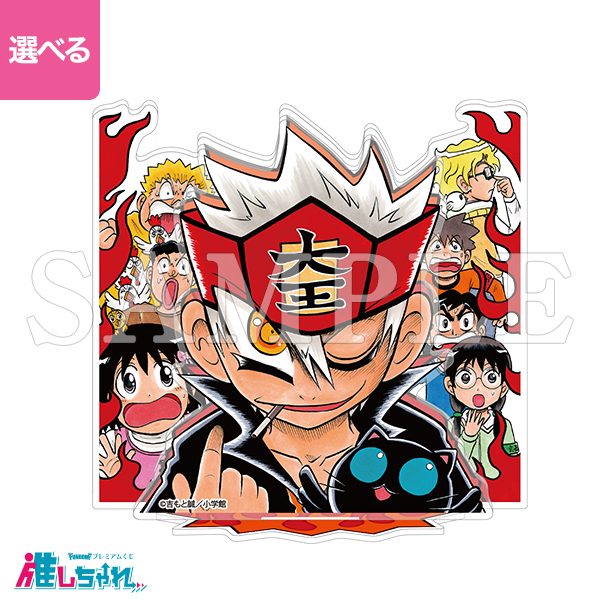 B01/アクリルジオラマ