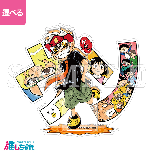 B02/アクリルジオラマ