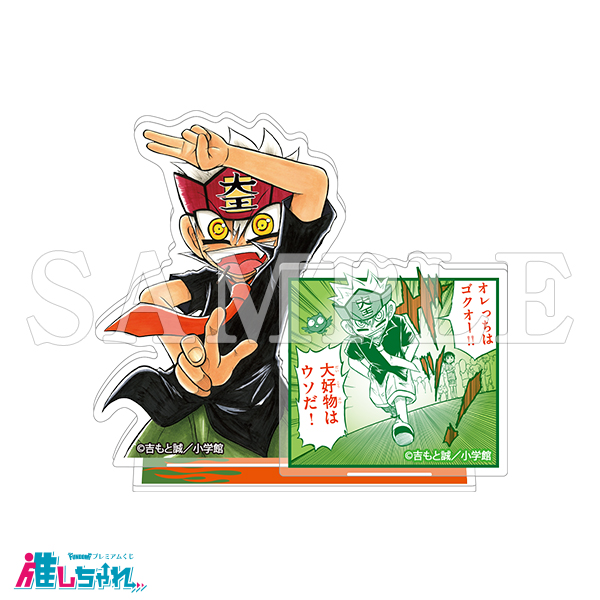 C01/名場面アクリルスタンド