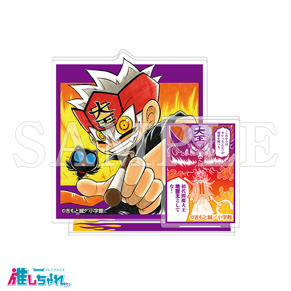 C02/名場面アクリルスタンド