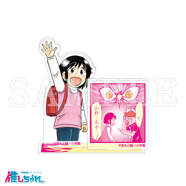 C04/名場面アクリルスタンド