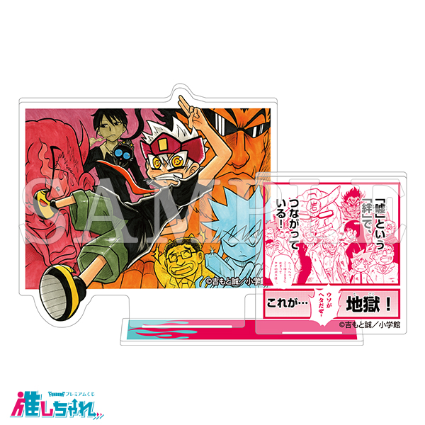 C08/名場面アクリルスタンド