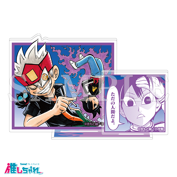 C09/名場面アクリルスタンド