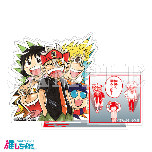 C10/名場面アクリルスタンド