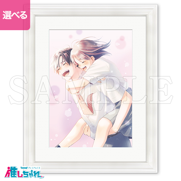 A01/額装高精細複製画キャラファイングラフ