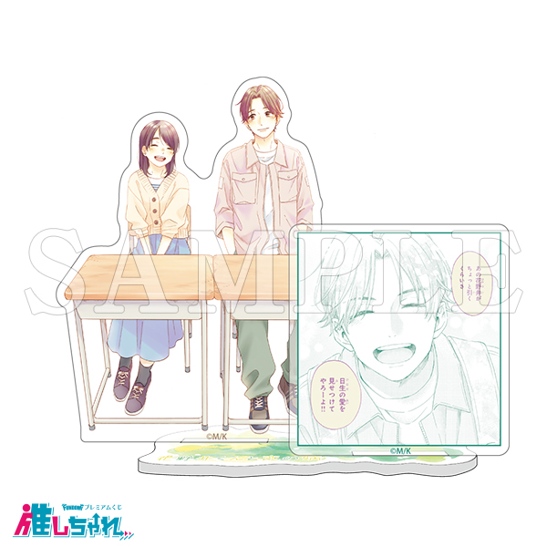 C07/名場面アクリルスタンド