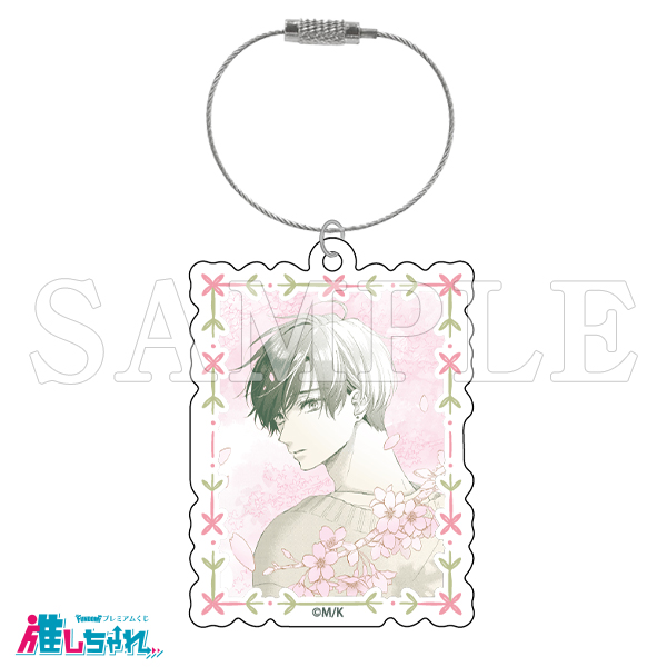 D07/アクリルキーホルダー