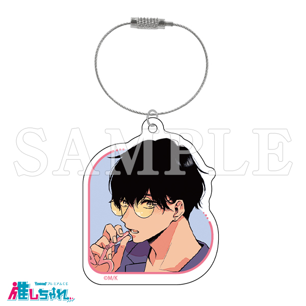 D09/アクリルキーホルダー