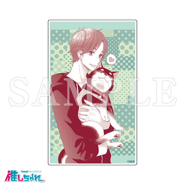 E08/アクリルカード