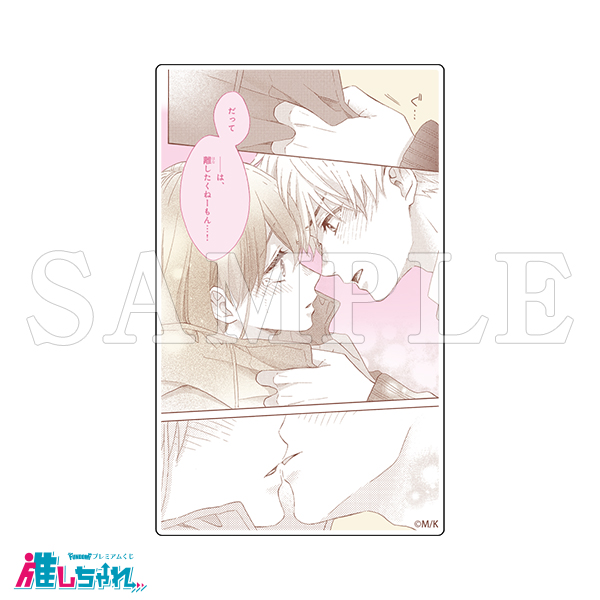 E09/アクリルカード