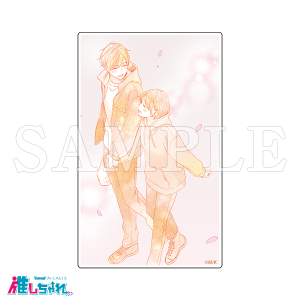 E14/アクリルカード